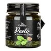 Guseo* Pesto al Tartufo 100g Guseo* Pesto al Tartufo 100g