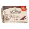 Makedoniki Halva kakaós 400g Makedoniki Halva kakaós 400g