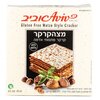Aviv Matzo glutén mentes kréker 300g image Aviv Matzo glutén mentes kréker 300g