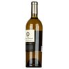 Mas Des Tannes Reserve Blanc Organic 2017 0,75l