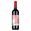 Chateau Musar Jeune Red 2018 0,75l image Chateau Musar Jeune Red 2018 0,75l