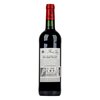 Chateau Musar Jeune Red 2018 0,75l