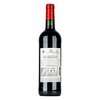 Chateau Musar Jeune Red 2018 0,75l