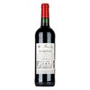 Chateau Musar Jeune Red 2018 0,75l image Chateau Musar Jeune Red 2018 0,75l