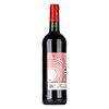 Chateau Musar Jeune Red 2018 0,75l