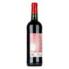 Chateau Musar Jeune Red 2018 0,75l image Chateau Musar Jeune Red 2018 0,75l