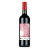 Chateau Musar Jeune Red 2019 0,75l