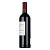 Chateau Haut-Brisson 2015 0,75l image Chateau Haut-Brisson 2015 0,75l