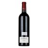 Chateau Haut-Brisson 2015 0,75l image Chateau Haut-Brisson 2015 0,75l