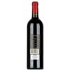 Dominus Estate Napanook 2015 0,75l image Dominus Estate Napanook 2015 0,75l