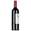 Dominus Estate Napanook 2015 0,75l image Dominus Estate Napanook 2015 0,75l