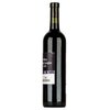 Wassmann Cabernet Sauvignon 2016 0,75l image Wassmann Cabernet Sauvignon 2016 0,75l