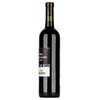 Wassmann Cabernet Sauvignon 2016 0,75l