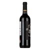 Hermanos Lurton Tempranillo 2021 0,75l