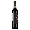 Hermanos Lurton Tempranillo 2021 0,75l image Hermanos Lurton Tempranillo 2021 0,75l