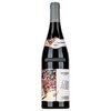 E. Guigal Cote- Rotie La Turque 2019 0,75l image E. Guigal Cote- Rotie La Turque 2019 0,75l