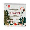 Kusmi Glögg Bio Karácsonyi filteres tea 60g image Kusmi Glögg Bio Karácsonyi filteres tea 60g
