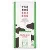 Carré Suisse Lait des Alpages BIO No31 100g image Carré Suisse Lait des Alpages BIO No31 100g