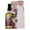 The Matsui Sakura Cask 0,7l image The Matsui Sakura Cask 0,7l