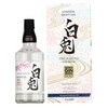 The Matsui The Hakuto Gin 0,7l