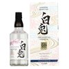 The Matsui The Hakuto Gin 0,7l image The Matsui The Hakuto Gin 0,7l