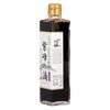 Shiho no Shizuku Unpasteurized Soy Sauce 300ml image Shiho no Shizuku Unpasteurized Soy Sauce 300ml