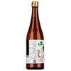 Ume (japanese plum)  Vinegar 720ml