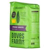 Doves Farm Organic Strong White Flour 1kg image Doves Farm Organic Strong White Flour 1kg
