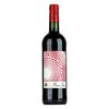 Chateau Musar Jeune Red 2021 0,75l image Chateau Musar Jeune Red 2021 0,75l