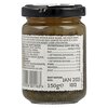 Tracklements Mint sauce 160g image Tracklements Mint sauce 160g