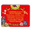 Monty Bojangles Popcorn Carousel 100g image Monty Bojangles Popcorn Carousel 100g
