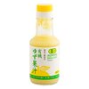 Organic* Yuzu Juice 150ml