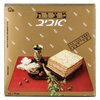 Aviv Matzo 1kg image Aviv Matzo 1kg