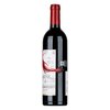 Recas Selena Cabernet Sauvignon 2018 0,75l