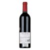 Recas Selena Cabernet Sauvignon 2018 0,75l