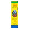 Le Phare du Cap Bon Harissa csípős, fűszeres chili paszta 70g image Le Phare du Cap Bon Harissa csípős, fűszeres chili paszta 70g