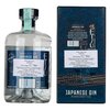 Etsu Deep Ocean Gin 0,7l Etsu Deep Ocean Gin 0,7l