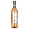 Allegrini Corte Giara Bardolino Chiaretto DOC 2021 0,75l image Allegrini Corte Giara Bardolino Chiaretto DOC 2021 0,75l