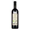 Amastuola Capocanale Merlot 2021 0,75l