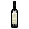 Amastuola Capocanale Merlot 2021 0,75l image Amastuola Capocanale Merlot 2021 0,75l