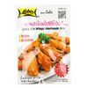 Lobo Fűszeres pác szirkeszárnyakhoz 50g image Lobo Fűszeres pác szirkeszárnyakhoz 50g
