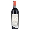 Inglenook Rubicon 2014 0,75l image Inglenook Rubicon 2014 0,75l