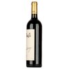 Jim Barry - The Armagh Shiraz 2009 0,75l image Jim Barry - The Armagh Shiraz 2009 0,75l
