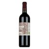 Duemani Cabernet Franc 2016 0,75l image Duemani Cabernet Franc 2016 0,75l