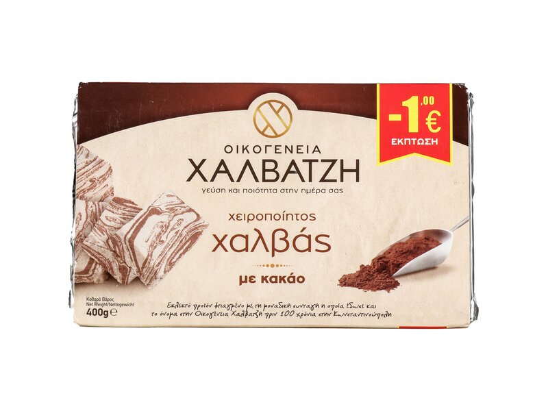 Makedoniki Halva kakaós 400g