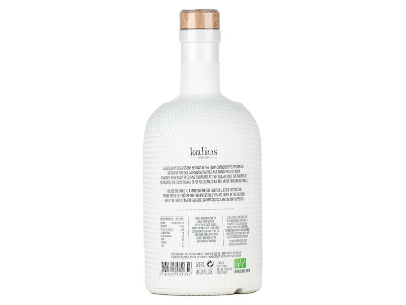 Kalios Organic Extra Virgin Olive Oil 500ml
