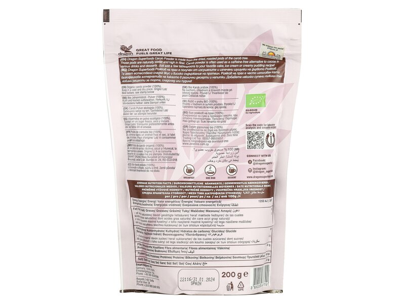 Dragon Bio Carob powder  200g