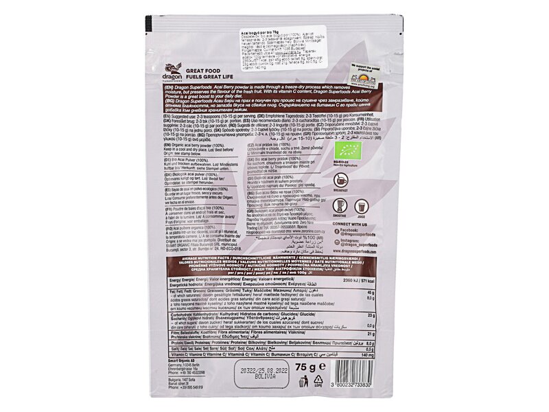 Dragon Superfoods Organic Acai Berry Powder 75g