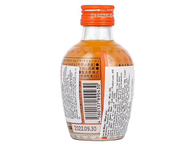 Mikan Juice 100% 200ml