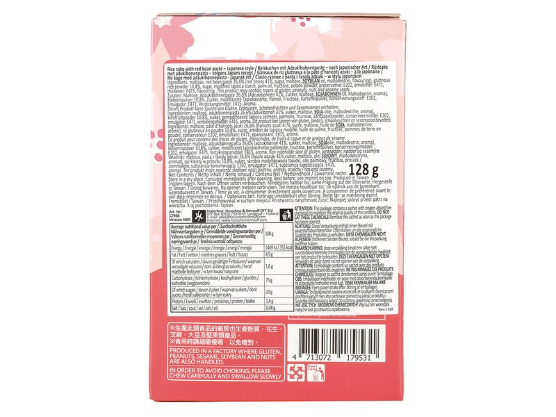Yuki&Love Mochi Red Bean 128g